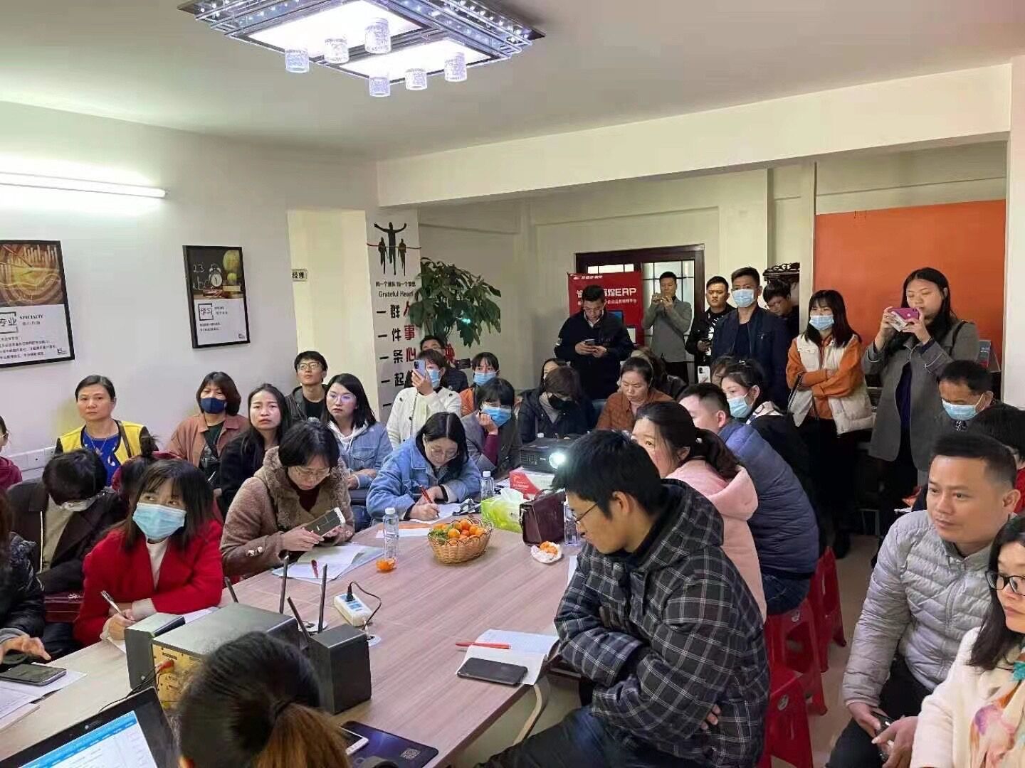 第11届管家婆年节存培训会圆满成功